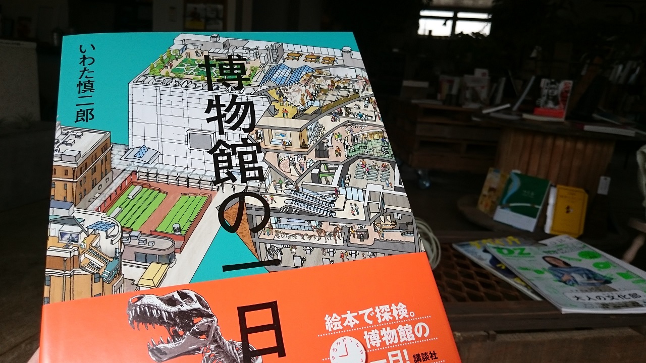 上野_ROUTE BOOKS_本_2