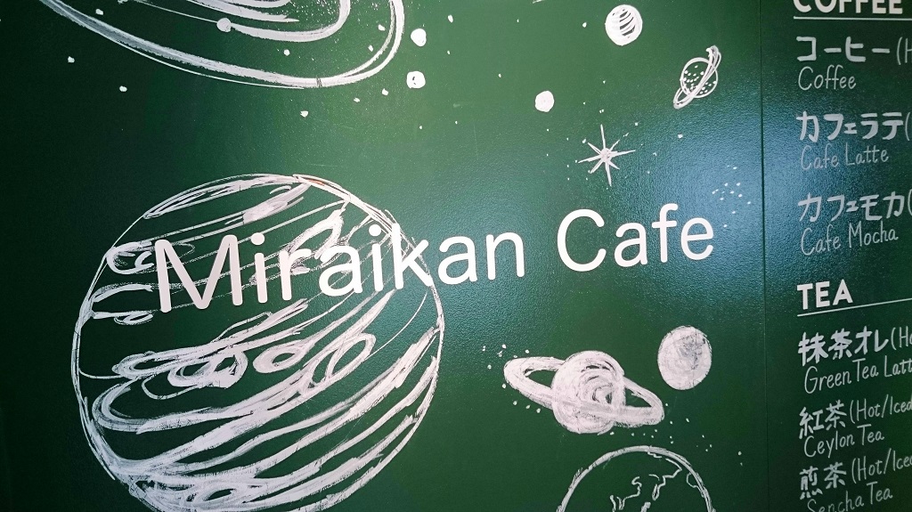 日本科学未来館にあるカフェ Miraikan Cafe でまったり休憩 Bookarium